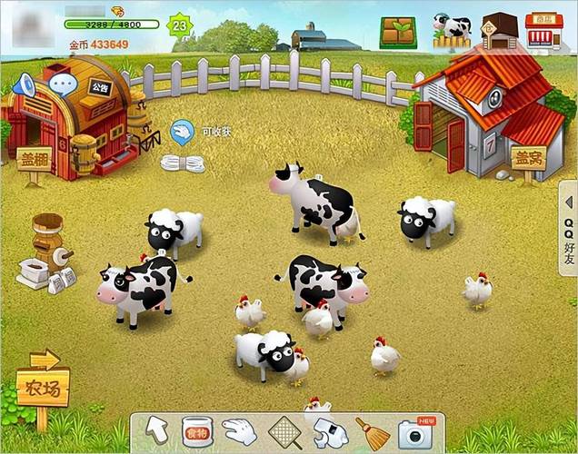 QQ农牧场偷匪猖獗？教你几招轻松防盗，保护你的农场！
