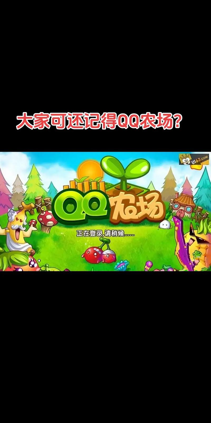 QQ农牧场偷匪猖獗？教你几招轻松防盗，保护你的农场！