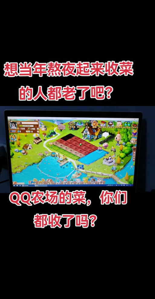 QQ农牧场偷匪猖獗？教你几招轻松防盗，保护你的农场！