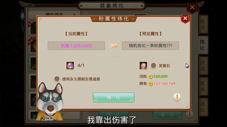 问道服战奖励有哪些？平民玩家也能拿大奖！
