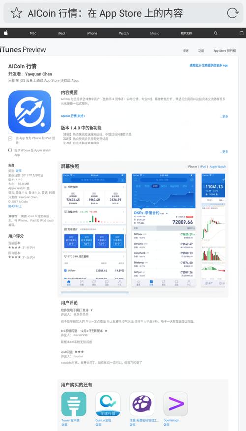 锤子三国怎么下载？安卓和iOS下载地址分享！