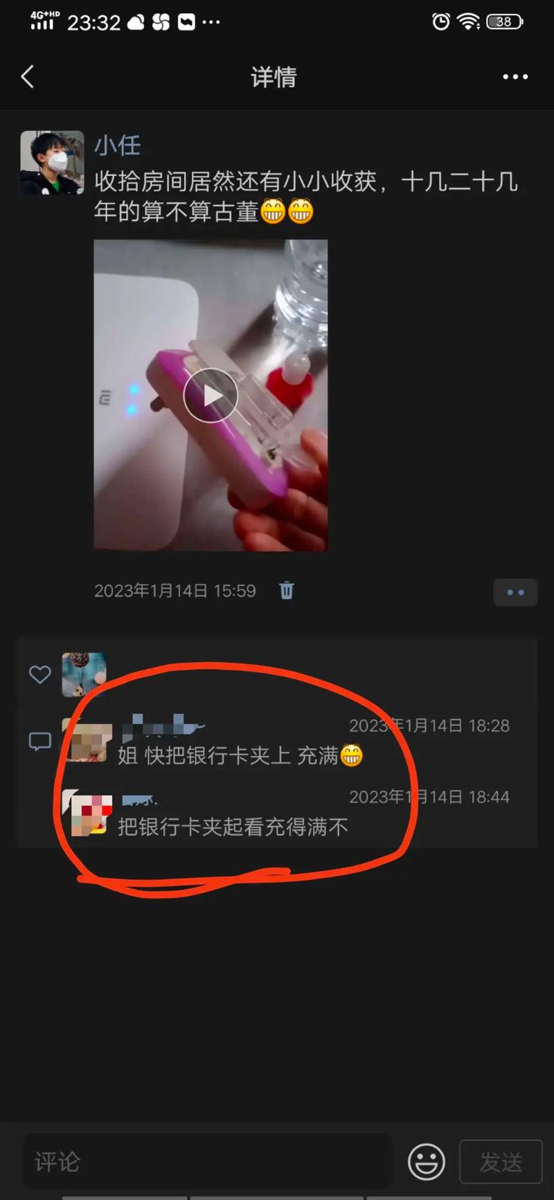 银行卡怎么冲q币？手把手教你简单操作充值！