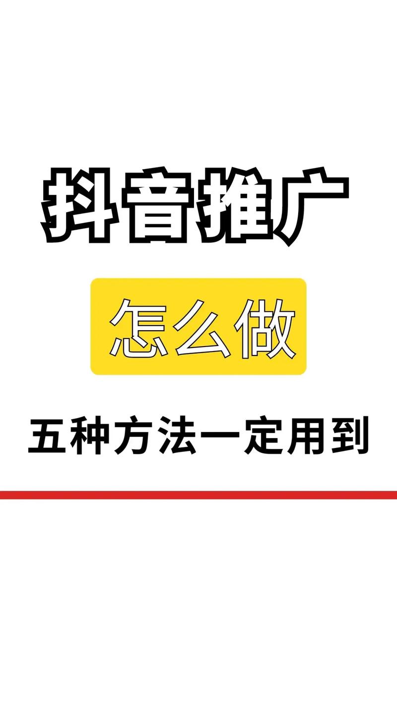 问到推广人：有哪些免费又好用的推广方法？