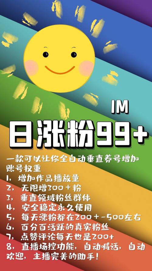 问到推广人：有哪些免费又好用的推广方法？