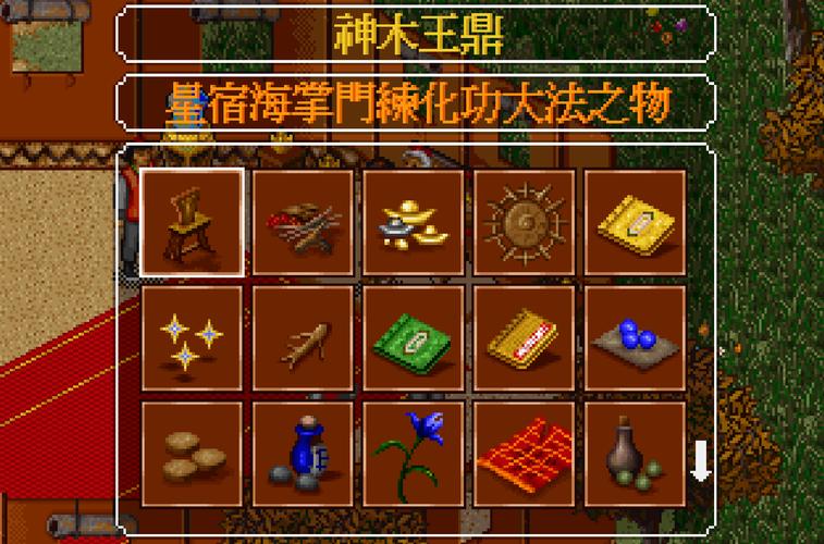 金庸群侠传2阿紫剧情攻略，详细流程都在这！