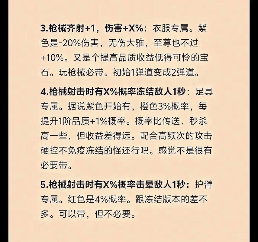 闪客攻略哪里找最全？高手分享压箱底秘籍！