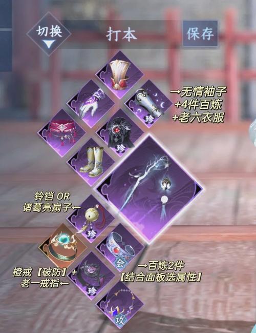 造梦西游2地煞权杖怎么合成？详细步骤和材料都在这！