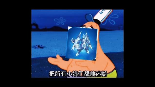 赛尔号弗里兹最强配置：技能、装备搭配推荐！
