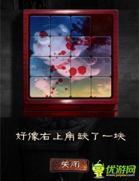 郊外的神经病院攻略：新手必看，超详细通关指南！