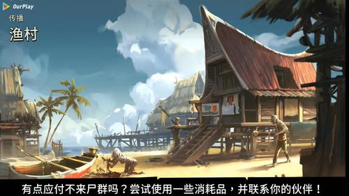 死亡岛怎么手动存档？详细步骤看这里！