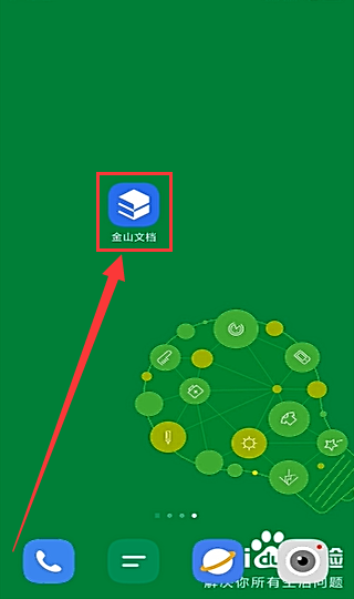 金山游戏盒子和别的平台比哪个好？优缺点分析！