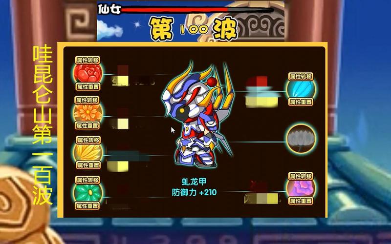 造梦西游3守卫昆仑山入口在哪？快速进入方法分享！