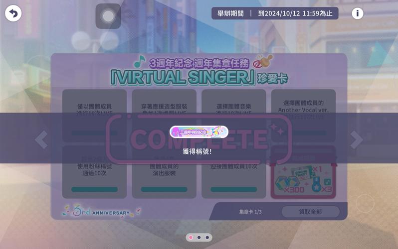 还在愁怎么玩台服？手把手教你轻松畅玩台服！