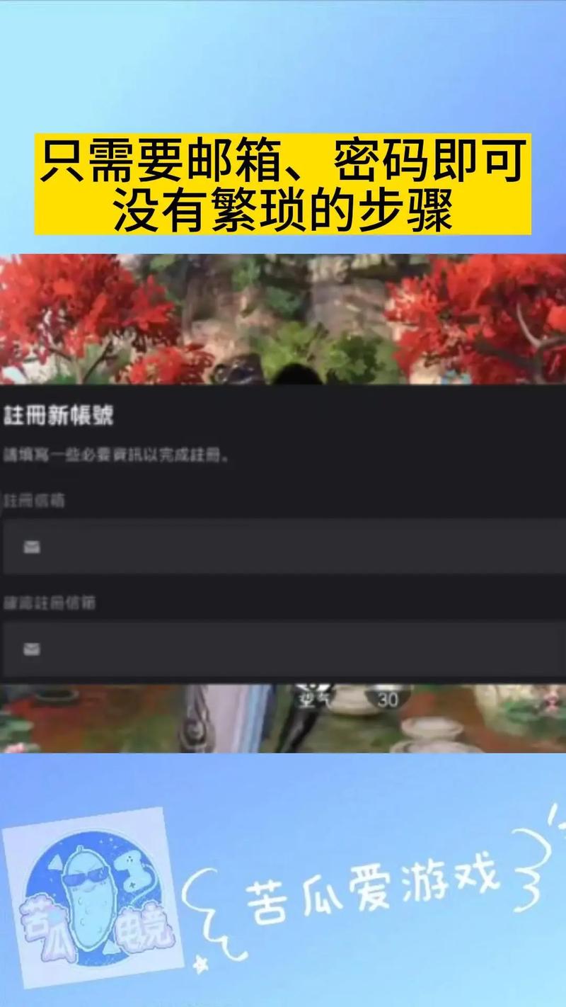 还在愁怎么玩台服？手把手教你轻松畅玩台服！
