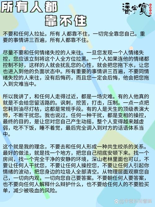 遇到死亡幻影该怎么办？别慌！教你几招有效应对！