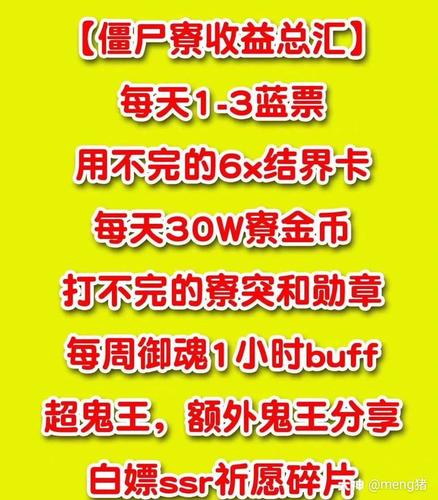 阴阳师bug上报方式有哪些？带你看看官方处理办法！