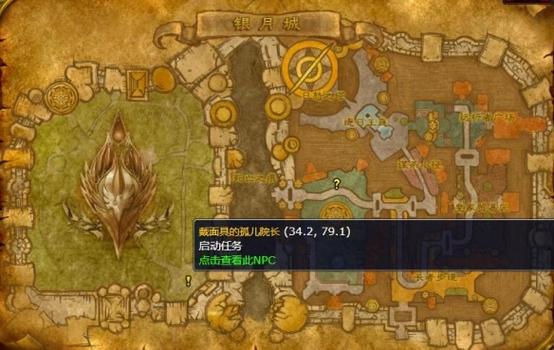 银月城声望太难刷了怎么办？试试这几个方法！
