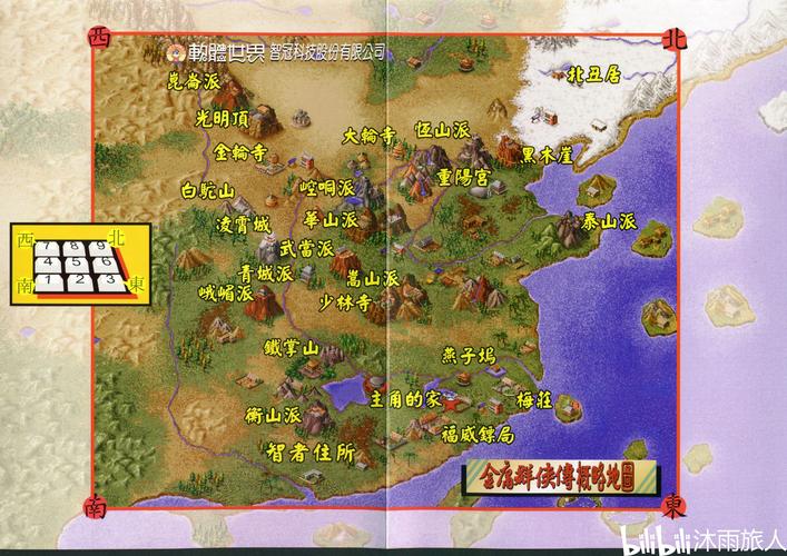 金庸群侠传x0.7攻略大全，新手少走弯路必看！