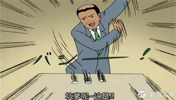 遇到尼玛坑爹的情况怎么办？试试这几个招数！