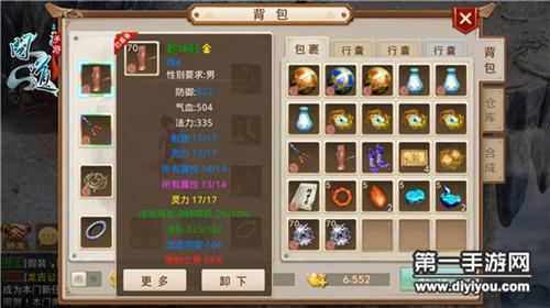 问道七宝回魂丹使用效果如何？资深道友实测告诉你！