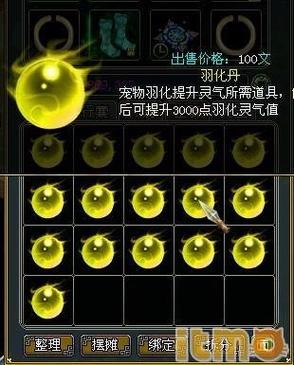 问道七宝回魂丹使用效果如何？资深道友实测告诉你！