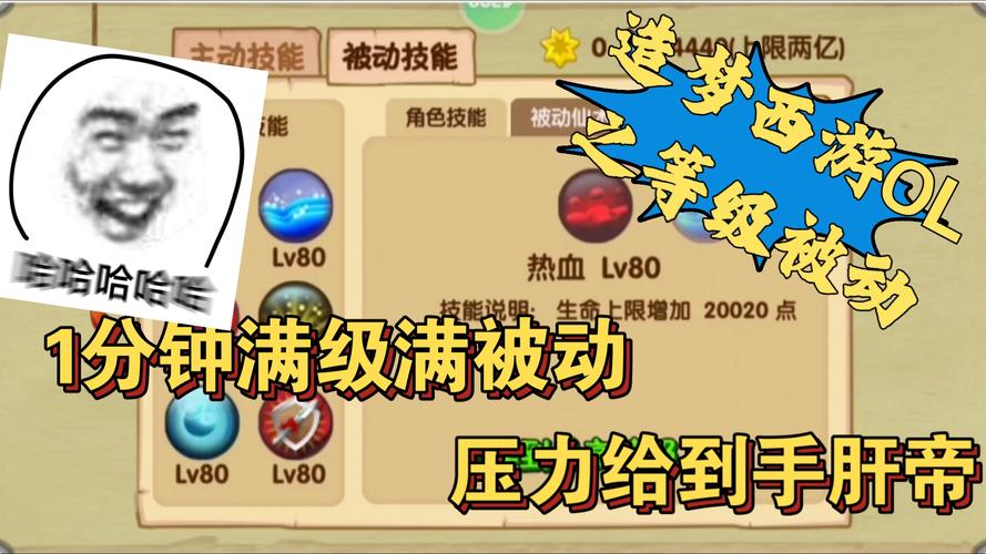 造梦西游3ce修改器怎么用？教你轻松通关！