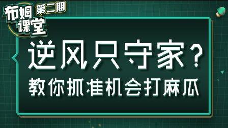 造梦西游猪八戒技能怎么用？老玩家教你技巧！