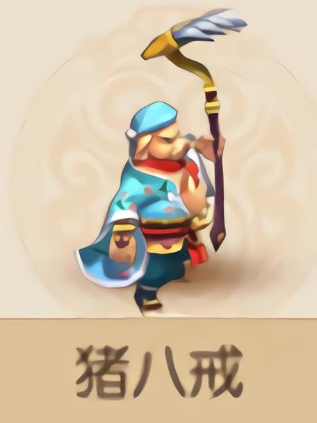 造梦西游猪八戒技能怎么用？老玩家教你技巧！