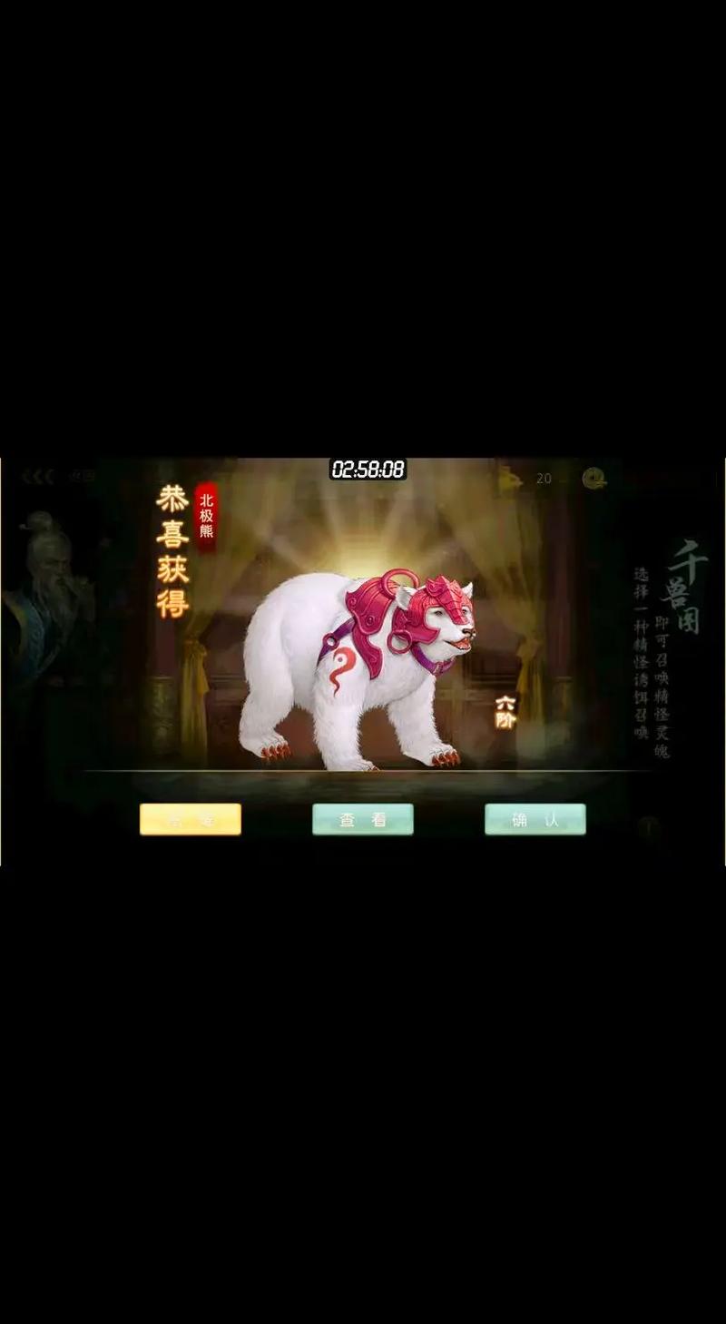问道坐骑图片合集，稀有坐骑、经典坐骑应有尽有！