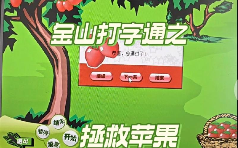 金山游戏v下载安装教程，简单几步快速上手！