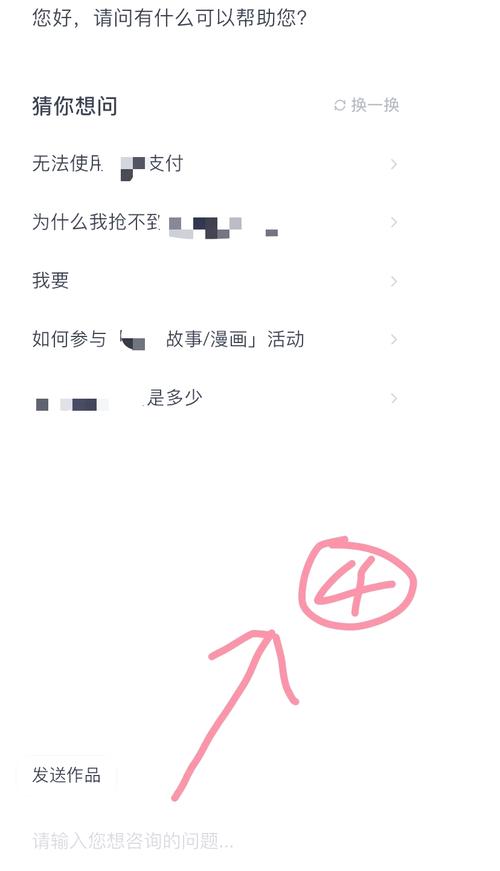 新手找不到入口怎么办？手把手教你快速上手！