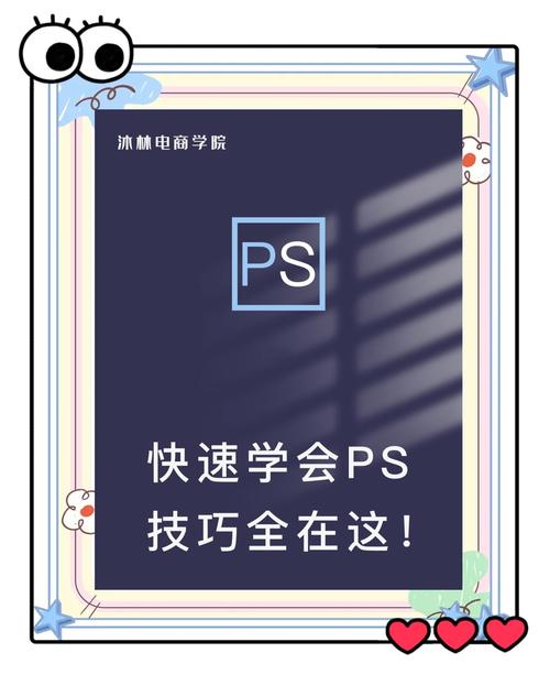 新手找不到入口怎么办？手把手教你快速上手！