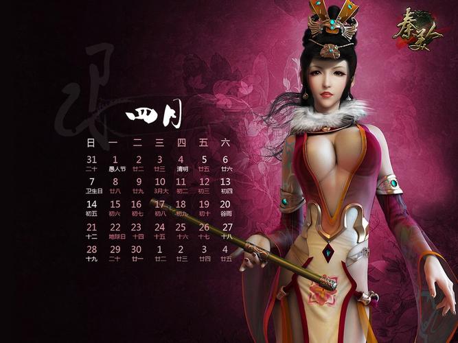 还在找秦美人礼包大全？看这篇获取全部可用礼包！