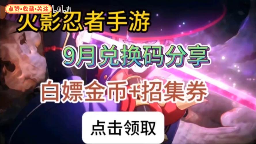 还在找秦美人礼包大全？看这篇获取全部可用礼包！