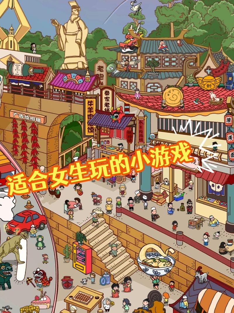 适合女生玩的买家具小游戏有哪些？这几款画面超好看！