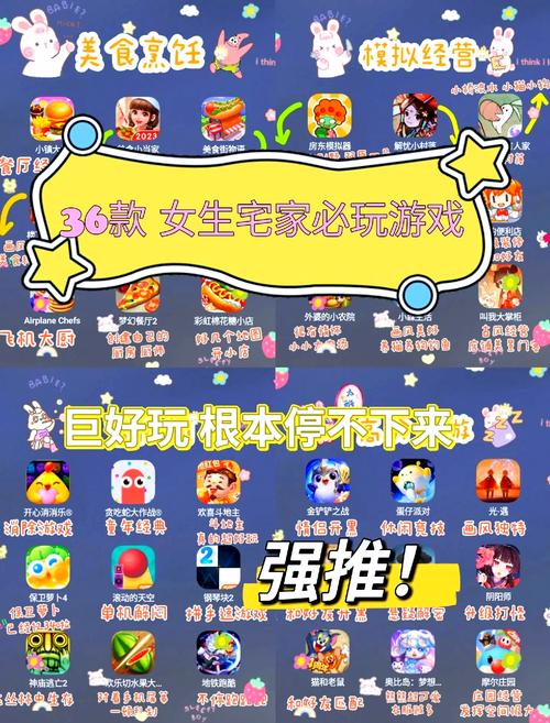 适合女生玩的买家具小游戏有哪些？这几款画面超好看！