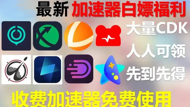 还在找网易UU加速器官方下载？点这里就对了！