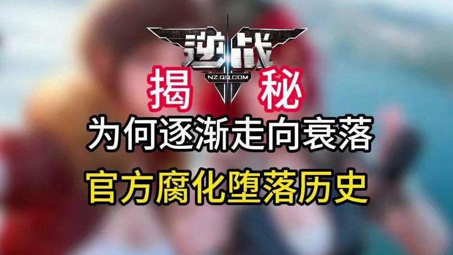 逆战bug大揭秘！这些bug让你轻松上分！