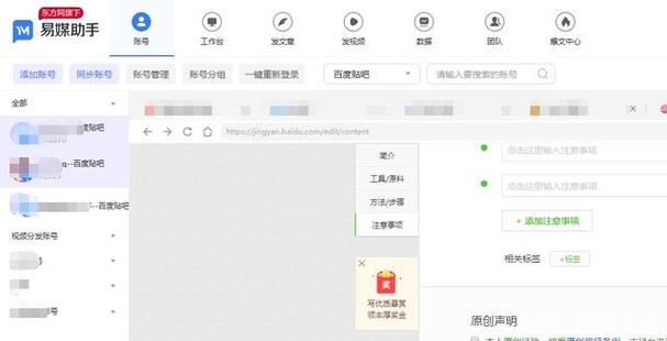 逐鹿直通车助手效果好吗？真实案例数据告诉你！