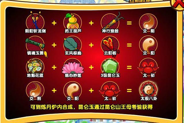 造梦西游3ce修改器怎么用？游戏高手分享技巧！