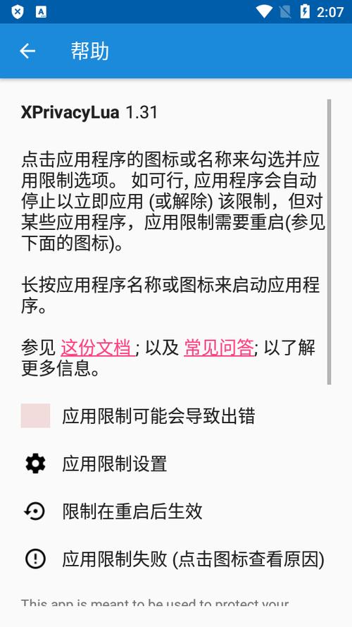 这100款禁止安装的软件别再用了，小心隐私泄露！