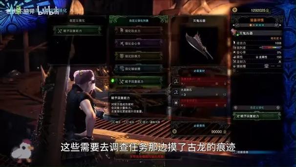 逆战迅雷下载安装教程来了，新手小白也能快速搞定！