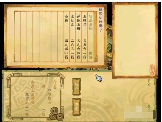 金山游侠修改器怎么用？详细步骤都在这里了！