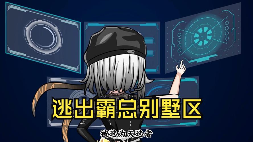 逃出梦中的别墅攻略：新手必看，助你轻松过关！