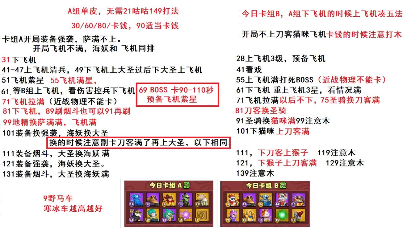 远古防御者的召唤攻略：快速通关的秘密技巧！