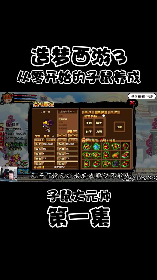 造梦西游3攻击代码怎么用？老玩家教你技巧！