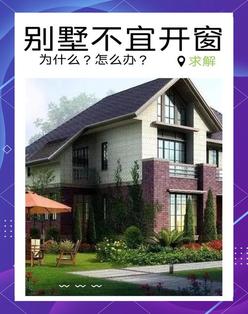 逃出别墅有技巧，学会这些轻松过关！