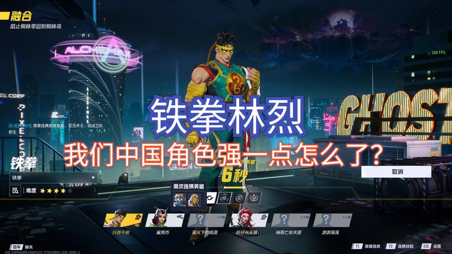 铁拳5出招表攻略：图文详解，让你玩转铁拳世界！