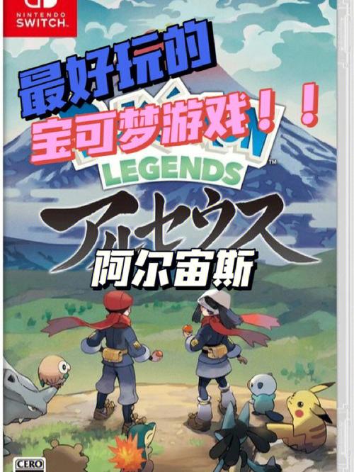 还在找神奇宝贝游戏网络版？这些技巧帮你少走弯路！