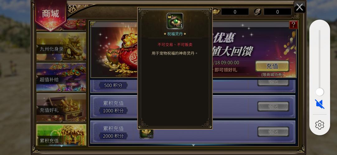 还在找三国群英传sf？2024最新开服表都在这！